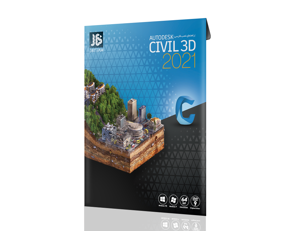 Autodesk Civil 3D 2022 – فروشگاه شهر نرمافزار