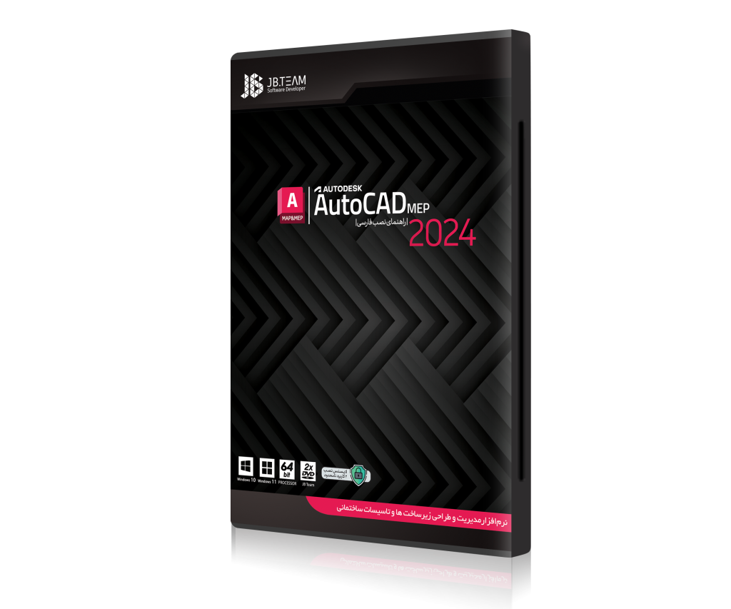Autodesk autocad mep 2024 