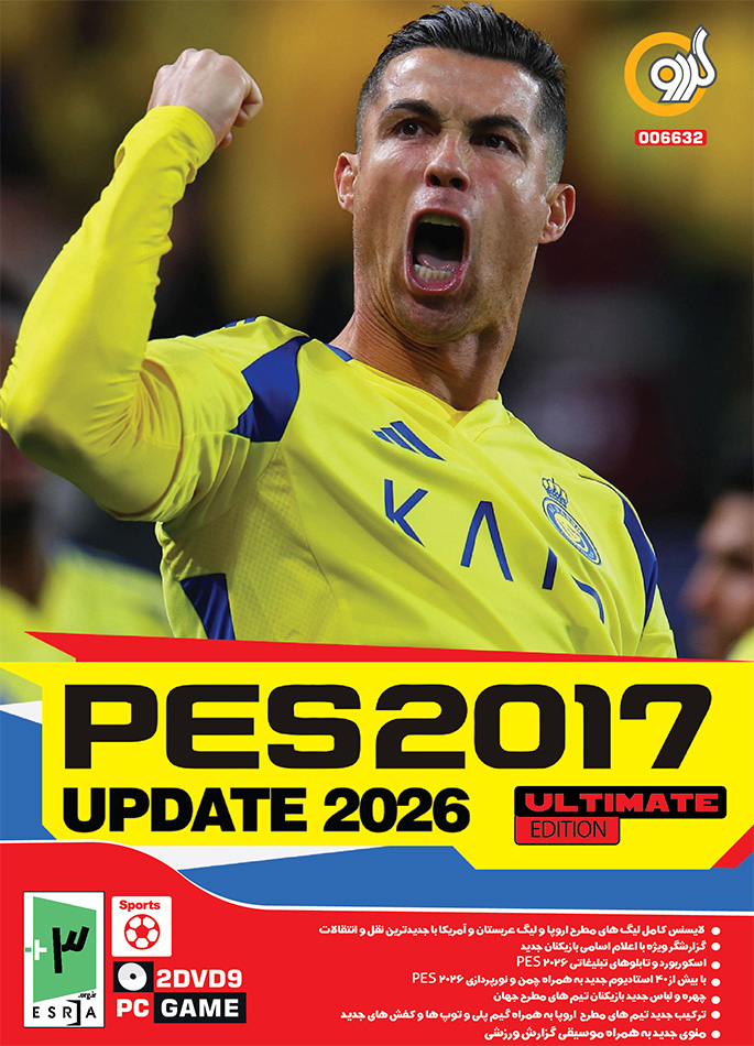 Pes2017 update 2026_c