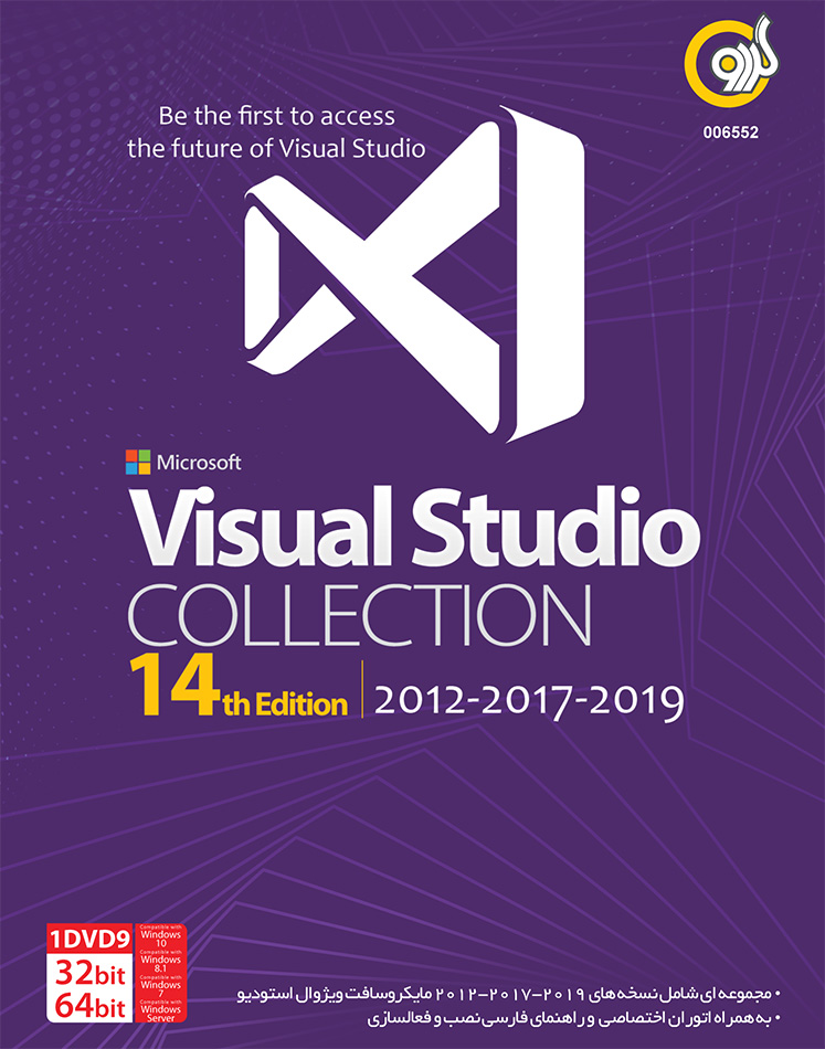 Visual Studio 14th_b